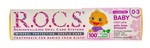 R.O.C.S BABY LIME-BLOSSOM TOOTHPASTE (35 ML)