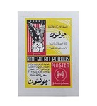 لزقة جونسون Copy 