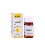 زيت الخردل 30مل